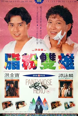 爱爱故事视频