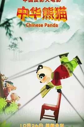 狠狠五月