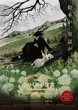 色吊丝在线观看