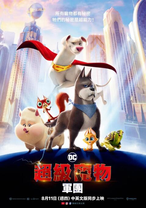 大富豪的私生活