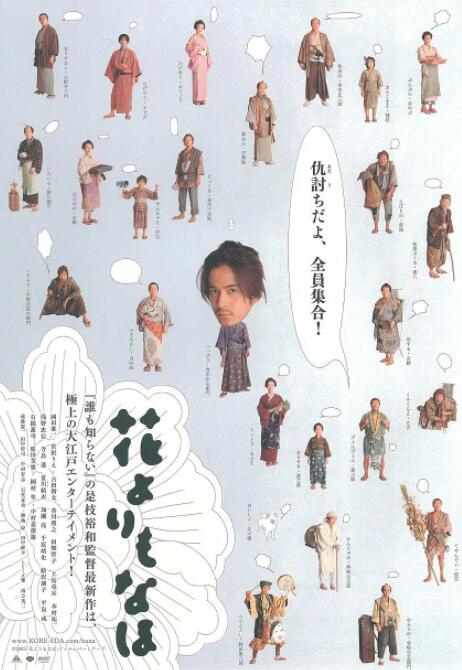 伊人热热久久原色播放www