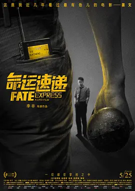 国产成人三级经典中文
