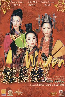 午夜免费视频观看在线播放