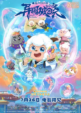 真正国产乱子伦高清对白
