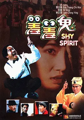 白洁王乙传说