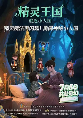 小李财经视角