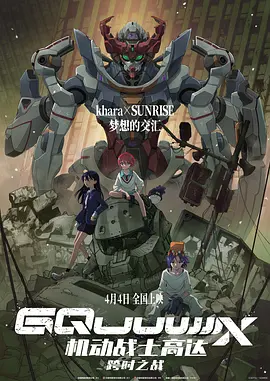 99久久成人精品国产免费网站