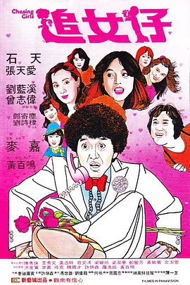 女人扒开腿让男人爽桶