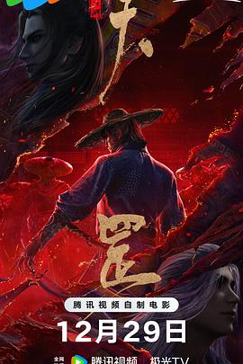 校友会通奸2