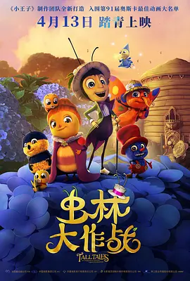 天黑资源在线视频