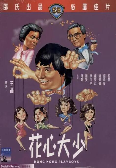 国产欧美精品一区二区三区