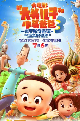 普通的男女关系