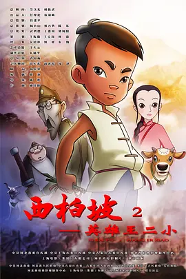 国产亚洲欧美一区二区三区
