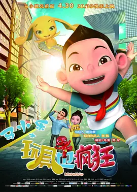 街拍肥臀