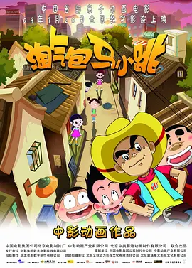 国产精品成人a免费观看