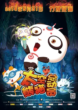 欧美黑粗特黄午夜大片