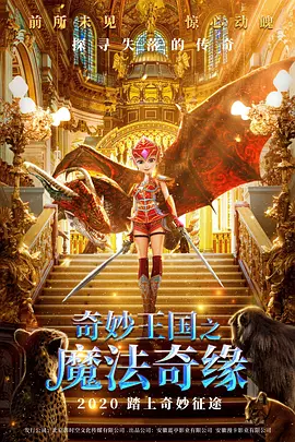 推川悠里在线观看