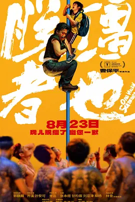 《乐可》双男主动漫