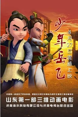 亚洲精拍