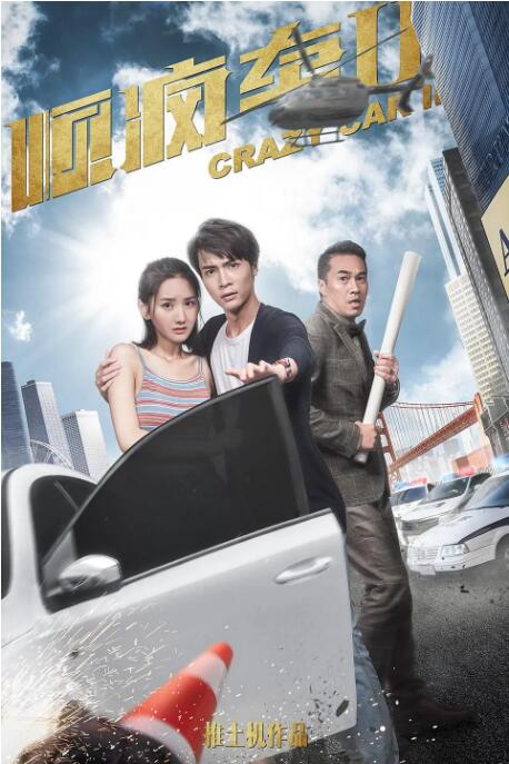 现代小说之父