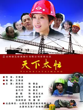 再深一点灬舒服灬太大的视频介绍