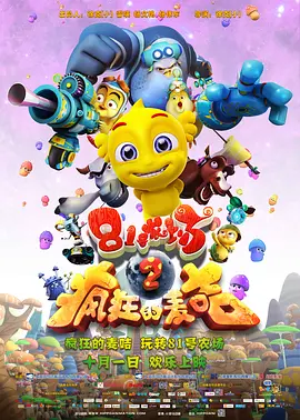 神ユキ