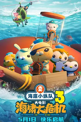 国产欧美日韩在线人成aaaa