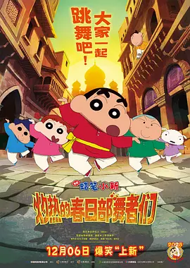 一区二区三区高清在线观看