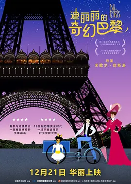 日韩欧美国产精品亚洲二区
