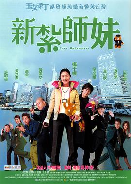 无敌神马琪琪的电影