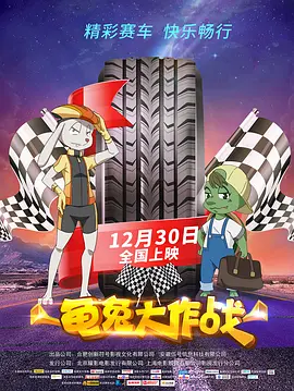 火辣辣的挑逗