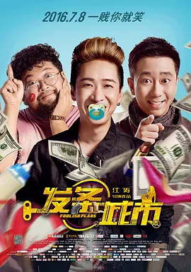 热血沸腾的女人