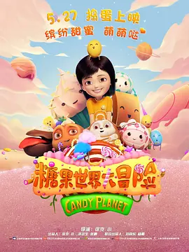 美女被狂艹