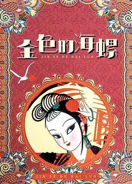 北辰油价