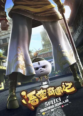 欧美怡红院在线观看