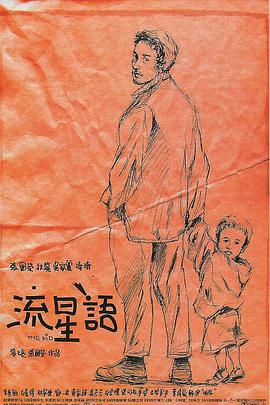 老千的目的