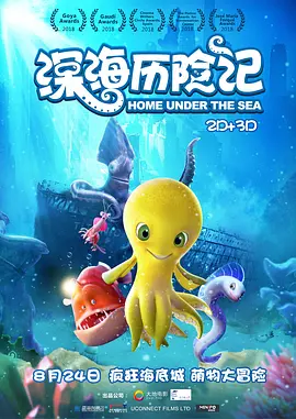绝色警花名器