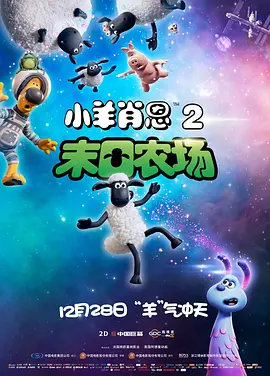 色月丁香