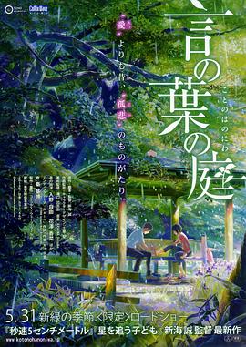 首页 动漫 亚洲 欧美 日韩