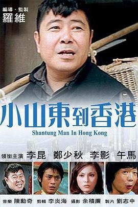 丰满的人妻