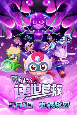 美妇乱人伦翁