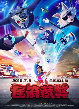国产1区2区在线观看