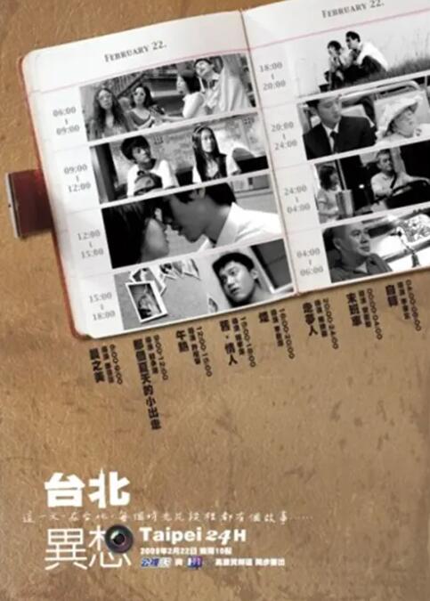 艹女人视频