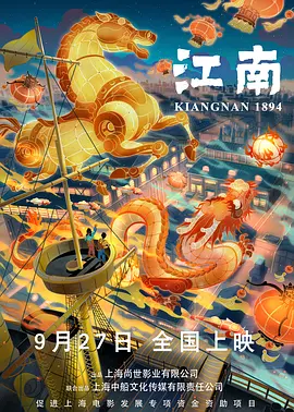 国产日本三级在线播放线观看