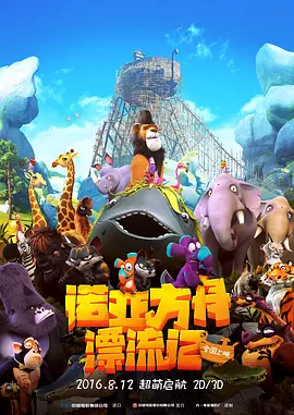 报仇的性爱