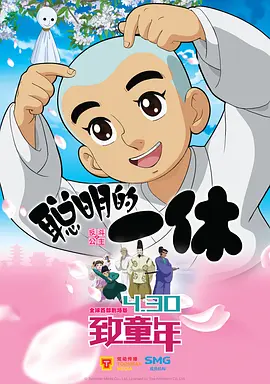 亚洲午夜一区