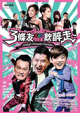 精品国产免费观看一区