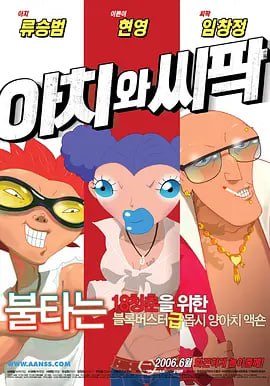 韩国恋足丨vk