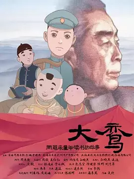 诱惑下流的