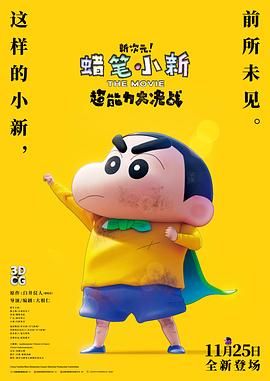 亚洲性色高清完整版在线观看